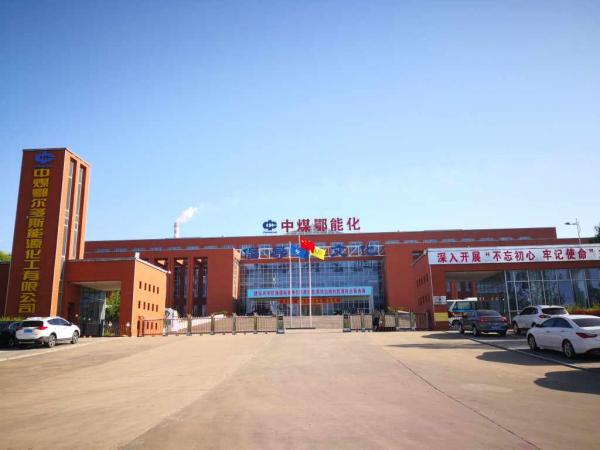 中煤鄂能化100萬噸甲醇技改項目甲醇合成